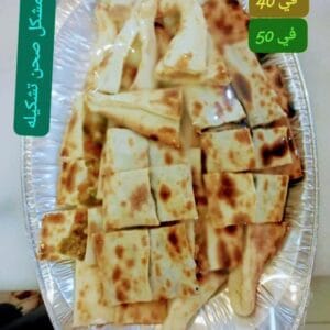 فطاير صحن مشكل