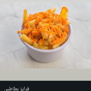 فرايز بطاطس